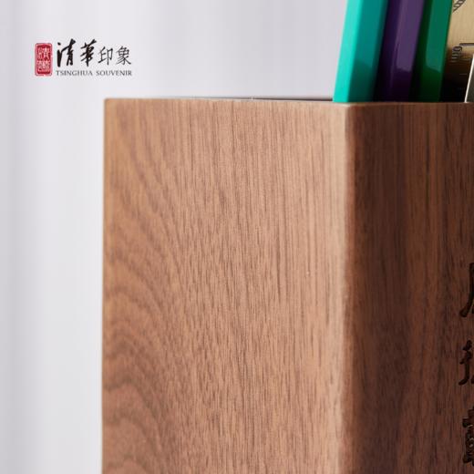 清华文创校训款长方体简约笔筒 商品图6