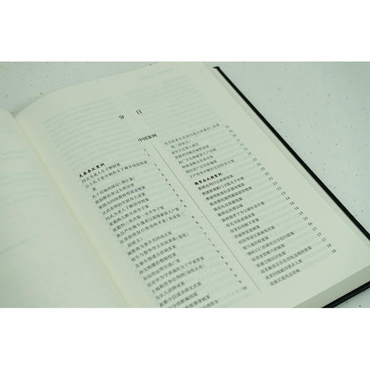 司法文明集览·司法案例卷	霍存福主编 商品图6