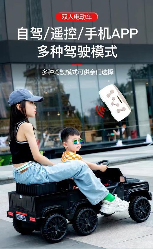 24听赠：电动车 奔驰大奔儿童六轮遥控越野车（红白黑三色可选） 商品图3