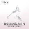 Winy925纯银白蝶少女流苏耳钉送女友闺蜜老婆爱人节日生日礼物 商品缩略图3