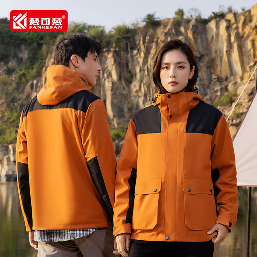 冲锋衣工作服定制印logo刺绣工装可拆卸加厚两件套防风外套冬装 商品图4
