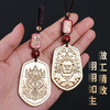 黄铜黄财神八吉祥令牌 商品缩略图5