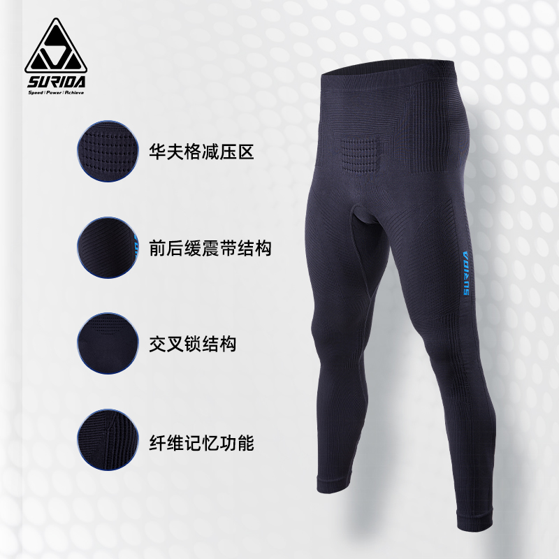 飓风多功能运动长裤（梯度压缩）