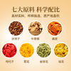 【粮药LY】菊花枸杞茶 真材实料 独立包装  150g/盒 商品缩略图1