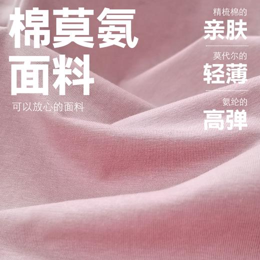 弹力莫代尔棉家居服套装 又弹又柔 兰精莫代尔 优质新疆长绒棉 柔感家居服套装 柔软垂坠 高弹不紧绷 商品图7