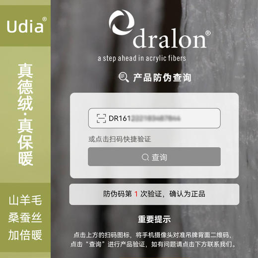 【百图lulu好物】【暖8度保暖内衣】真德绒·真保暖 男女款山羊毛桑蚕丝吸湿自发热保暖内衣套装 无痕剪裁 贴身舒适 温暖加倍 礼盒包装 商品图3