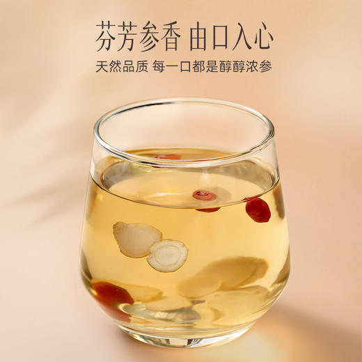 【官方正品】云南白药七花西洋参片90g花旗参含片10mm中大片可泡水泡茶吉林西洋参主根切片 商品图8