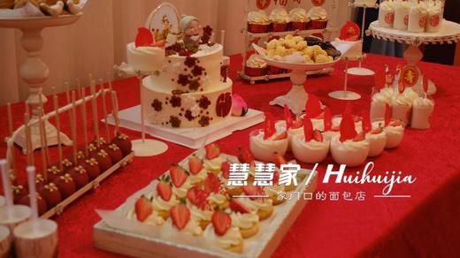 祝寿系列甜品台 商品图1