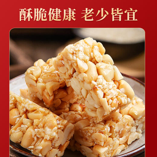 苕生酥成都特产418克装 商品图1