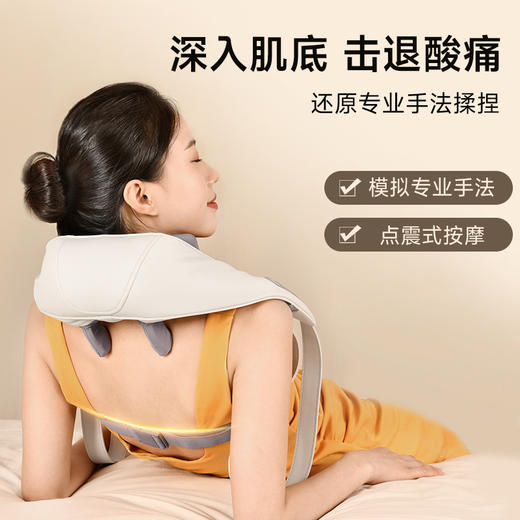 云康宝肩颈按摩仪颈椎按摩器背部腰部斜方肌热敷腰椎按摩家用 商品图1