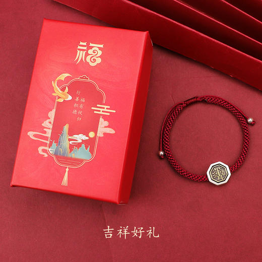 925银镶铜太极八卦紫微讳手链 商品图7