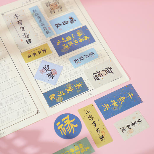 牛首纳福系列贴纸文字贴纸防水装饰小图案笔记本水杯电脑手机壳ipad防水贴画无痕不留胶 商品图4