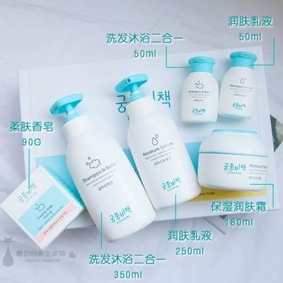 【新生礼盒】宫中秘策新生儿洗护礼盒宝宝洗护套装至尊礼盒6件套 商品图3