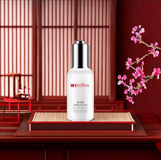 【院线系列】薇诺娜舒敏特护肌底液30ml 敏感肌舒缓补水修护屏障 商品图5