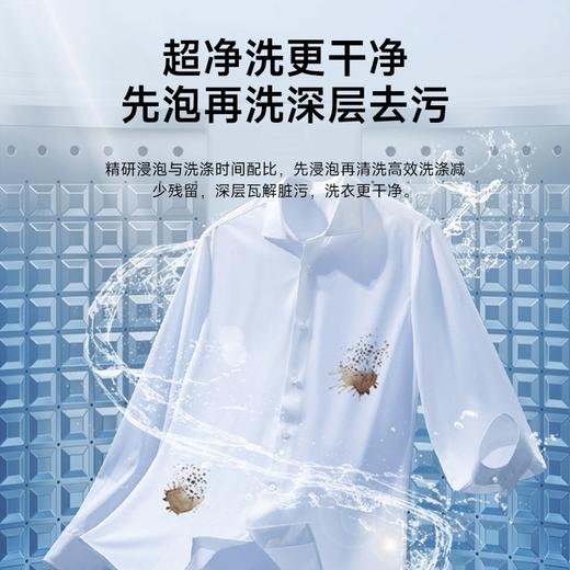 海尔 XQB100-BF518F  【防生锈材料科技幂动力少缠绕】 直驱变频 智能易 超净洗波轮洗衣机 10公斤 商品图5