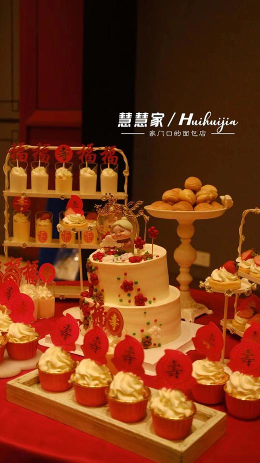 祝寿系列甜品台 商品图3
