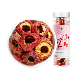 【杞里香山楂干85g】传统熬制 自然清甜 防潮罐装