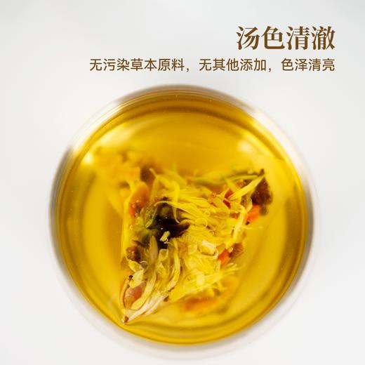 【粮药LY】菊花枸杞茶 真材实料 独立包装  150g/盒 商品图2