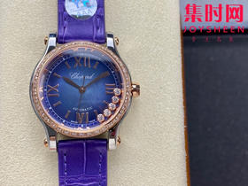 萧邦快乐钻系列机械腕表 快乐钻（HAPPY DIAMONDS）表盘直径 中号30mm五钻款 新款薰衣草紫