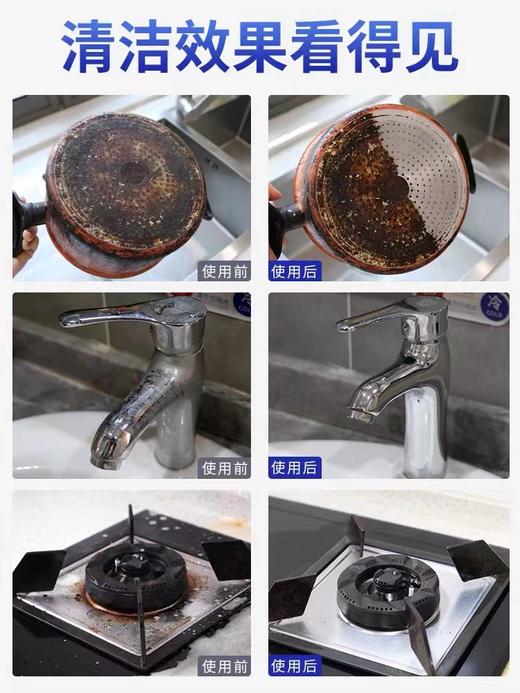 【ZK】不锈钢清洁膏  1盒 商品图1