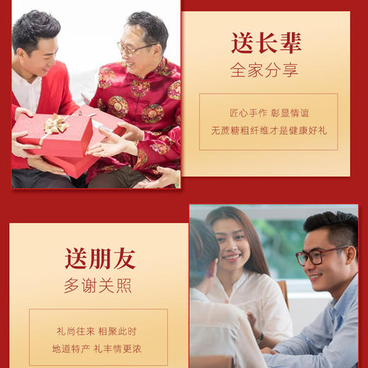 苕生酥成都特产418克装 商品图4