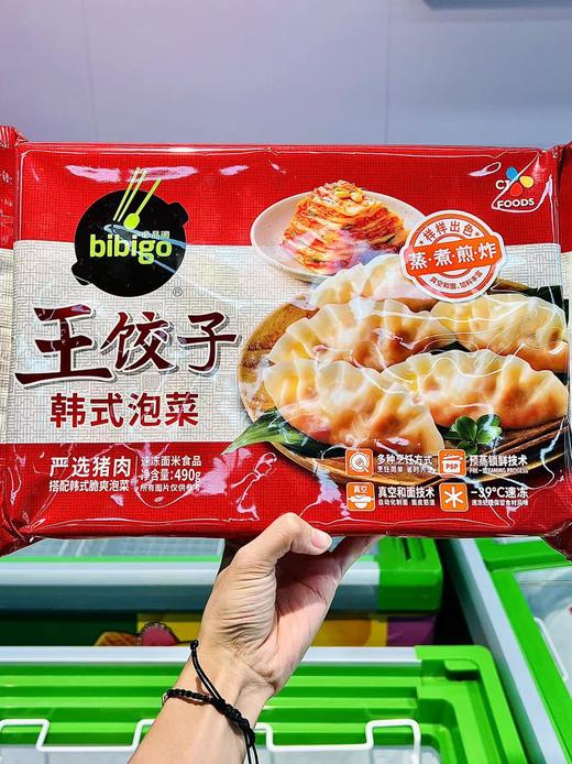必品阁王—饺子韩式泡菜490g 商品图0
