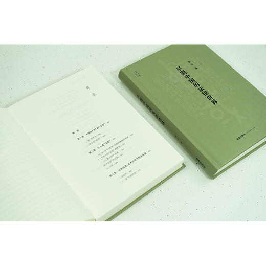 早期中国的法律世界 李平著 商品图5