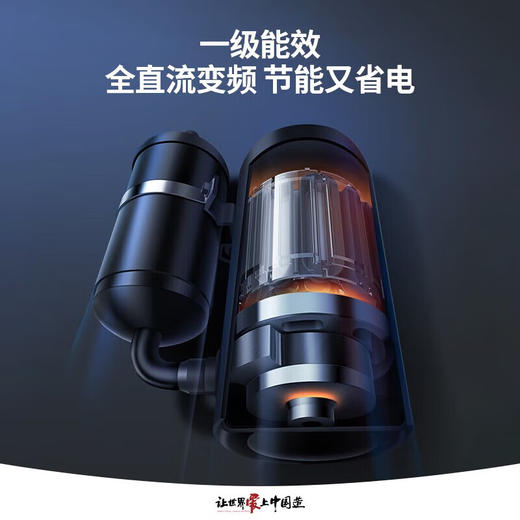 格力/空调/KFR-72LW/(72518)FNhAb-B1(WIFI)/柜机3匹  客厅空调 王者 新一级能效 变频冷暖 自清洁 空调柜机 商品图3