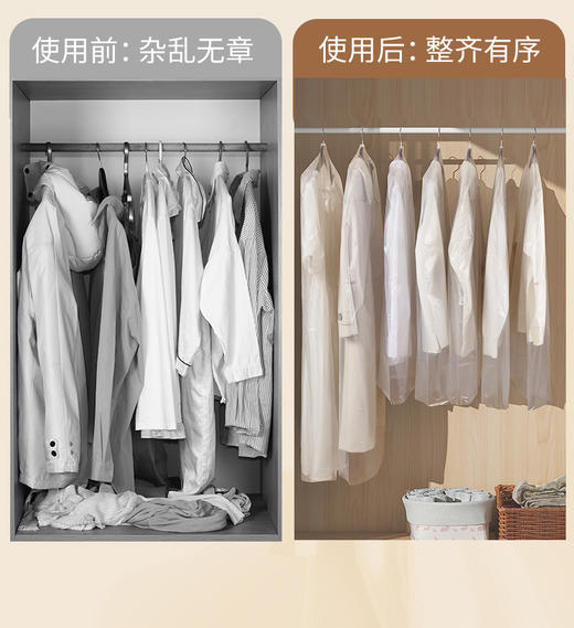 【2包共24个】MAYNOS衣服防尘罩 中号+大号 商品图11