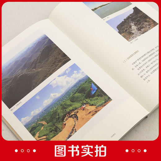 通往印度洋的金桥——中缅油气管道（缅甸段） 商品图4