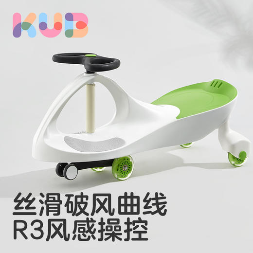 【微瑕】可优比儿童扭扭车防侧翻宝宝玩具万向轮溜溜车1-3-6岁妞妞摇摆车（收到无质量问题不退不换，介意者勿拍） 商品图0