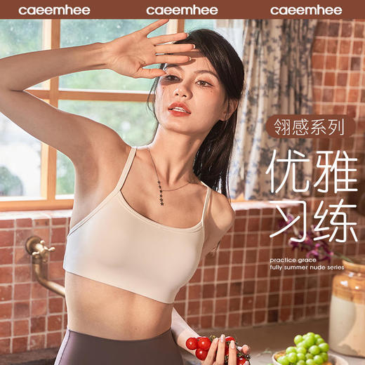 卡益2023秋冬KJ01342-D抹胸电商专供 商品图0