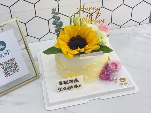 向日葵2 商品图1