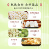秦老太 原味藕粉630g 早餐即食藕粉 商品缩略图4