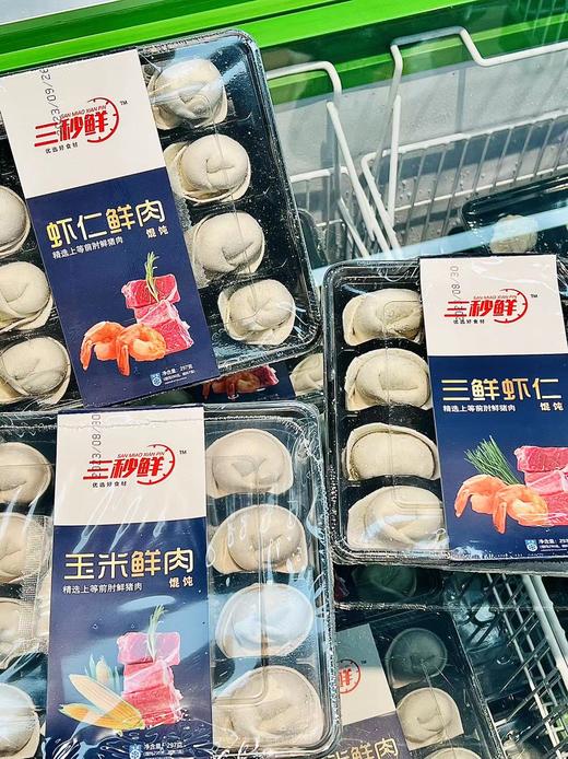 三秒鲜—虾仁鲜肉馄饨297g 商品图1