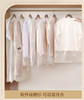 【2包共24个】MAYNOS衣服防尘罩 中号+大号 商品缩略图13