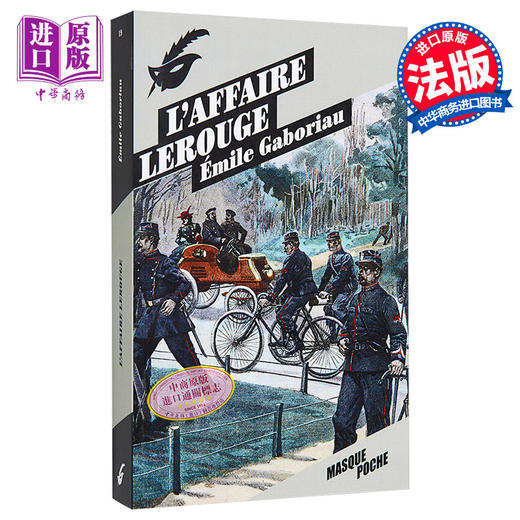 【中商原版】Emile Gaboriau 勒鲁菊案件 法国侦探小说鼻祖 法文原版 LAffaire Lerouge 推理悬疑 商品图0