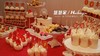 祝寿系列甜品台 商品缩略图7