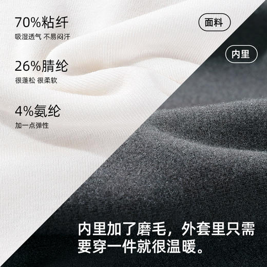 熳洁儿 女士保暖内搭修身显瘦不规则褶皱显腰细打底衫保暖上衣可外穿23757107 商品图2