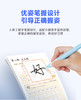 阿尔法蛋AI练字笔W20（专属） 商品缩略图1