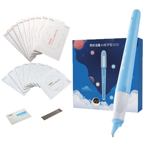 阿尔法蛋AI练字笔W20（专属） 商品图4