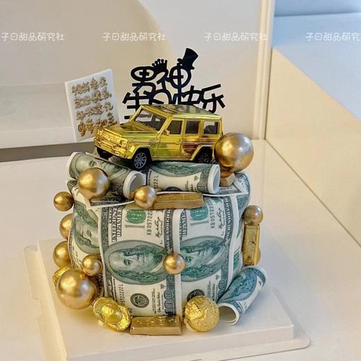 汽车&美元（提前6小时预定） 商品图0