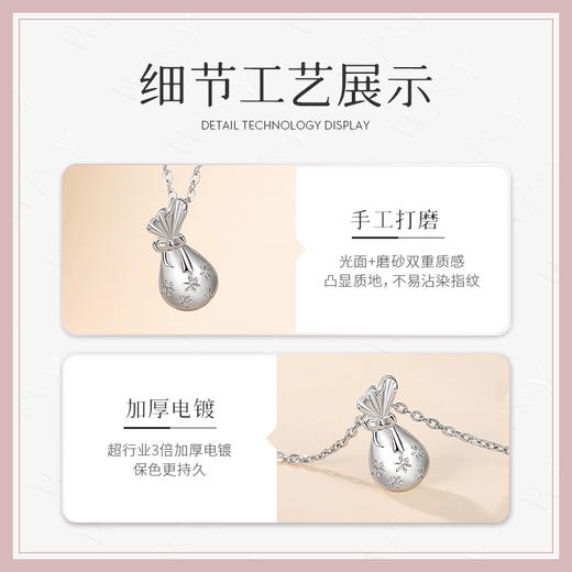 Winy925纯银幸运钱袋项链送女友闺蜜节日生日礼物 商品图6