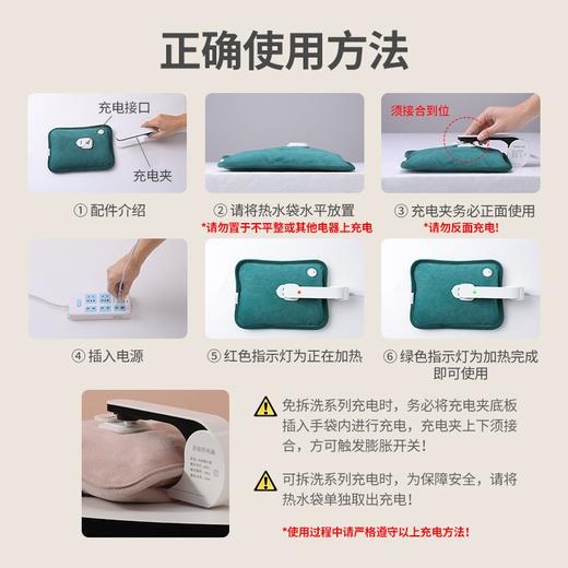 优选丨康佳（KONKA）电热暖手袋/暖手宝 KH8033 粉色暖腰带三件套 商品图8