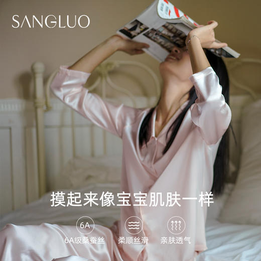 【新品】桑罗真丝超柔软睡衣家居服简约小尖领睡衣套装春夏女 商品图4