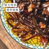 云南.油鸡枞（200g/瓶） 商品缩略图3