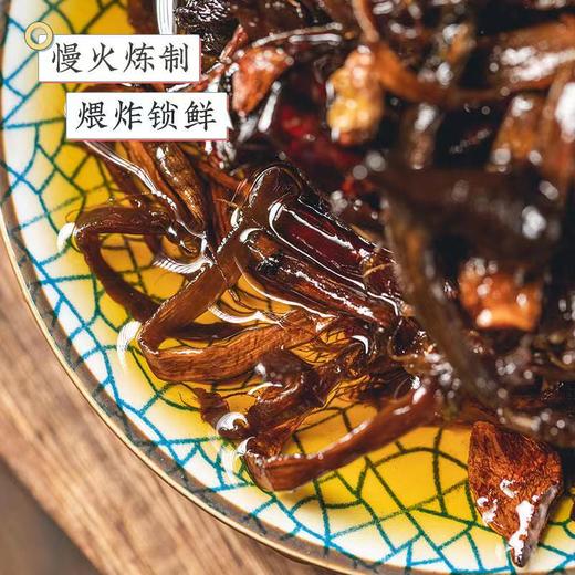 云南.油鸡枞（200g/瓶） 商品图3