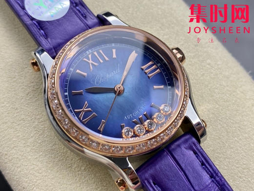 萧邦快乐钻系列机械腕表 快乐钻（HAPPY DIAMONDS）表盘直径 中号30mm五钻款 新款薰衣草紫 商品图1