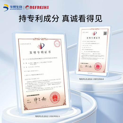 【品牌直发】华熙直营珂岸控油抑痘精华液次抛控油祛痘补水修护细致毛孔1.5ml*5支/盒 商品图4