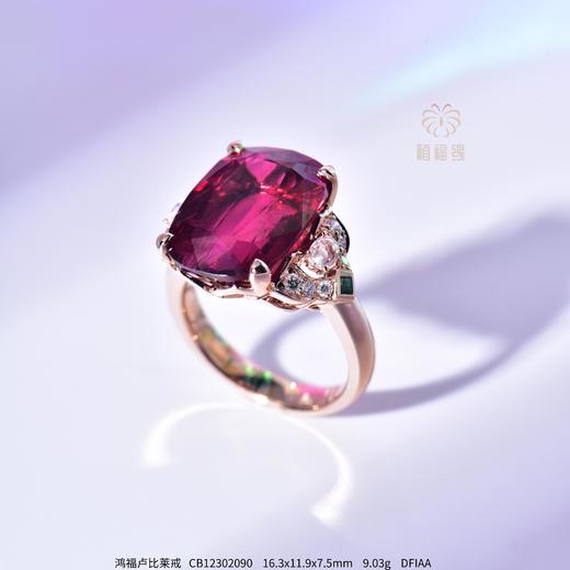 【鸿福】卢比莱戒   CB12302090 商品图0